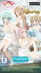  animal_ears asuna_(sao) bare_shoulders barefoot blue_eyes blue_hair breasts brown_eyes brown_hair cat_ears cleavage collarbone hair_between_eyes hair_ornament hair_ribbon hairclip lisbeth lisbeth_(sao-alo) long_hair looking_at_viewer medium_breasts multiple_girls naked_towel official_art open_mouth parted_lips pink_eyes pink_hair pointy_ears red_eyes red_ribbon ribbon short_hair short_twintails sideboob silica silica_(sao-alo) sinon sitting small_breasts smile sword_art_online towel twintails very_long_hair wet white_towel 