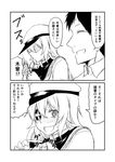  1girl 2koma :d @_@ admiral_(kantai_collection) bleeding blood blush cape check_translation collared_shirt comic commentary eyepatch gloves greyscale ha_akabouzu hair_between_eyes hat highres holding_needle kantai_collection kiso_(kantai_collection) long_hair messy_hair military military_uniform monochrome naval_uniform needle open_mouth scar school_uniform serafuku sewing shaded_face shirt sidelocks smile spiked_hair stabbing sweatdrop thread translated translation_request tsurime uniform white_background 