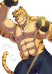  2017 abs anthro armpits biceps clothed clothing feline kenzo. male mammal muscular muscular_male nipples pecs tiger topless 