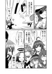  6+girls ^_^ ^o^ ahoge arashi_(kantai_collection) bad_id bad_pixiv_id blush checkered checkered_neckwear closed_eyes comic elbow_gloves eyepatch glaive gloves greyscale hair_intakes hair_ribbon hairband hat headgear kantai_collection kawakaze_(kantai_collection) kiso_(kantai_collection) long_hair long_sleeves looking_at_viewer mechanical_halo messy_hair military military_uniform minazuki_(kantai_collection) monochrome multiple_girls mutsuki_(kantai_collection) naval_uniform neckerchief necktie open_mouth remodel_(kantai_collection) ribbon sailor_collar sailor_hat school_uniform serafuku short_hair smile speech_bubble tatsuta_(kantai_collection) tenryuu_(kantai_collection) translation_request twintails uniform very_long_hair yuihira_asu 