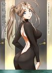  aa_megami-sama ass back backless_dress backless_outfit belldandy black_dress blue_eyes breasts brown_hair dress earrings facial_mark forehead_mark highres jewelry joy_division large_breasts long_hair looking_back ponytail skin_tight smile solo translation_request 
