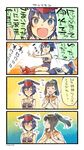 :d asymmetrical_hair black_hair blush brown_eyes brown_hair clapping clone comic commentary framed_breasts hair_between_eyes hat headphones heart highres i-13_(kantai_collection) i-14_(kantai_collection) i-401_(kantai_collection) kantai_collection looking_at_viewer multiple_girls nonco open_mouth ponytail sailor_collar school_swimsuit short_hair short_ponytail sitting smile swimsuit translated upper_body 