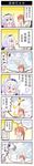  absurdres ampharos check_commentary comic commentary commentary_request dragon dragon_girl dragon_horns dragon_tail fourth_wall gen_2_pokemon hair_bobbles hair_ornament hairband highres horns kanna_kamui kanna_kamui_(dragon)_(maidragon) khezu kobayashi-san_chi_no_maidragon kobayashi_(maidragon) lavender_hair long_hair long_image low_twintails maid mega_ampharos mega_pokemon misunderstanding monster_hunter multiple_girls pokemon pokemon_(creature) ponytail tail tall_image tooru_(maidragon) translated twintails xin_yu_hua_yin 