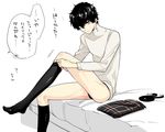  amamiya_ren black_hair hiokirasu looking_away male_focus persona persona_5 simple_background socks solo translation_request underwear 