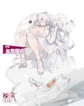  bear_hair_ornament bouquet breasts bridal_veil chinese dress flower girls_frontline gloves hair_ornament high_heels highres jewelry kishiyo large_breasts long_hair official_art pk_(girls_frontline) red_eyes ring silver_hair thighhighs torn_clothes torn_legwear veil wedding_dress wedding_ring white_gloves 
