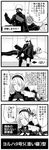  1girl bed blindfold blush comic commentary couple dress feather-trimmed_sleeves greyscale highres mole mole_under_mouth monochrome nier_(series) nier_automata short_hair sleeping smile translation_request yorha_no._2_type_b yorha_no._9_type_s 