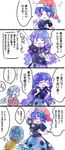  ;d alternate_hair_length alternate_hairstyle blue_eyes blue_hair caught comic covering_mouth doremy_sweet grey_hair hand_over_own_mouth hat heart idol kishin_sagume kokeshi_(yoi_no_myoujou) long_hair microphone multiple_girls nightcap one_eye_closed open_mouth pom_pom_(clothes) red_eyes red_hat short_hair single_wing smile tears thats_not_it touhou translated wings 