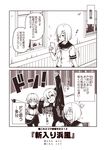 2koma 3girls :d akigumo_(kantai_collection) alternate_costume blush closed_mouth comic eighth_note ginyu_force_pose hair_ornament hair_ribbon hairclip hamakaze_(kantai_collection) hibiki_(kantai_collection) kantai_collection kouji_(campus_life) long_hair long_sleeves monochrome multiple_girls musical_note open_mouth pantyhose ribbon school_uniform serafuku short_hair short_sleeves smile thought_bubble translated verniy_(kantai_collection) 