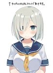  3: absurdres aqua_eyes blue_sailor_collar blunt_ends blush breasts closed_mouth commentary_request eyebrows_behind_hair frown gijxgij hair_over_one_eye hamakaze_(kantai_collection) highres kantai_collection large_breasts looking_at_viewer neckerchief no_hairclip ringed_eyes sailor_collar school_uniform serafuku shiny shiny_hair shirt short_hair short_sleeves silver_hair simple_background single_horizontal_stripe sleeve_cuffs solo text_focus translation_request tsurime upper_body white_background white_shirt yellow_neckwear 