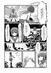  2girls admiral_(kantai_collection) blood blood_on_face cannon comic empty_eyes folded_ponytail glaring greyscale highres holding holding_ring ikazuchi_(kantai_collection) inazuma_(kantai_collection) jewelry jewelry_removed junk kantai_collection kneehighs machinery monochrome multiple_girls non-web_source plasma-chan_(kantai_collection) pleated_skirt ring school_uniform serafuku shoes short_hair skirt smoke throwing translated turret wave_(world_wide_wave) wedding_band 