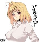  antenna_hair arcueid_brunestud bangs blonde_hair blush breasts eyebrows_visible_through_hair eyelashes hair_intakes kamaboko_(ossann0125) large_breasts long_sleeves red_eyes short_hair simple_background smile solo sweater translated tsukihime turtleneck turtleneck_sweater upper_body white_background 