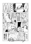  1girl 5boys agravain_(fate/grand_order) airgetlam_(fate) arthur_pendragon_(fate) bedivere chips comic contemporary corocoro_comic door eating excalibur_(fate/prototype) fate/apocrypha fate/extra fate/grand_order fate/prototype fate_(series) food gauntlets gawain_(fate/extra) greyscale hood kubota_fumio lancelot_(fate/grand_order) long_hair monochrome mordred_(fate) mordred_(fate)_(all) multiple_boys ponytail potato_chips reading shaded_face shirt short_hair short_ponytail showering sparkle sweat t-shirt toilet translated tristan_(fate/grand_order) 
