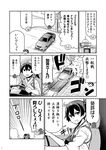  &gt;_&lt; car closed_eyes comic driving failure_penguin greyscale ground_vehicle japanese_clothes kaga_(kantai_collection) kantai_collection miss_cloud monochrome motor_vehicle muneate non-web_source o_o page_number short_sidetail sweatdrop tamago_(yotsumi_works) tasuki tearing_up tears translated |_| 