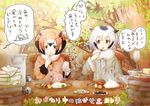  book brown_eyes brown_hair buttons coat curry curry_rice eating eurasian_eagle_owl_(kemono_friends) food grey_hair head_wings kemono_friends multiple_girls northern_white-faced_owl_(kemono_friends) omiomi_kekyu rice short_hair sitting speech_bubble table text_focus translation_request 