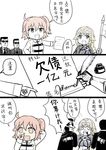  2girls blonde_hair blue_eyes braid chinese comic command_spell fate/apocrypha fate/grand_order fate_(series) formal fujimaru_ritsuka_(female) inkwell jeanne_d'arc_(fate) jeanne_d'arc_(fate)_(all) long_hair multiple_boys multiple_girls nose_picking open_mouth orange_hair quill red_hair riyo_(lyomsnpmp)_(style) scrunchie short_hair side_ponytail smile speech_bubble suit sunglasses translated uniform y.ssanoha yellow_eyes 