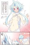  ahoge anger_vein ass blue_hair blush breasts ice imo_soba long_hair looking_at_viewer meme_attire naked_sweater navel neptune_(series) power_symbol red_eyes short_hair_with_long_locks small_breasts solo sweater symbol-shaped_pupils translation_request turtleneck turtleneck_sweater virgin_killer_sweater white_heart 