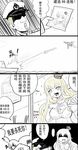  1girl aircraft blonde_hair british_admiral_(y.ssanoha) chinese comic crown cum dress highres lion_(zhan_jian_shao_nyu) long_hair military military_vehicle missile ship translated union_jack warship watercraft y.ssanoha zhan_jian_shao_nyu 