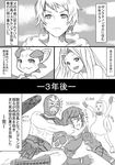  2boys before_and_after boots choke_hold comic crippler_crossface dragon dress fighter_(granblue_fantasy) gran_(granblue_fantasy) granblue_fantasy greyscale haido_(ryuuno_kanzume) highres knee_boots long_hair luchador_mask lyria_(granblue_fantasy) monochrome multiple_boys sandalphon_(granblue_fantasy) smile strangling translated vee_(granblue_fantasy) wrestler_(granblue_fantasy) wrestling wrestling_outfit 