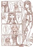  assassin_of_red bare_shoulders barefoot bikini blush breasts cleavage comic dark_skin earrings fate/apocrypha fate_(series) hood kotomine_shirou midriff monochrome navel open_mouth pointy_ears ribbon short_hair very_long_hair 