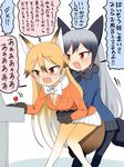  :o angry animal_ears black_neckwear black_ribbon black_skirt blonde_hair blue_jacket blush brown_eyes commentary crying crying_with_eyes_open ezo_red_fox_(kemono_friends) fox_ears fox_tail frown fur_gloves gradient_hair grey_hair hair_between_eyes hug jacket kemono_friends kemu_(guruguru_dan) long_hair multicolored_hair multiple_girls neck_ribbon necktie orange_jacket orange_neckwear pantyhose playing_games pleated_skirt ribbon silver_fox_(kemono_friends) silver_hair skirt speech_bubble standing tail tears translated truth tsurime v-shaped_eyebrows very_long_hair white_background white_ribbon white_skirt 
