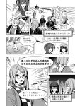  :3 animal_ears bow bunny_ears comic dress flat_cap forbidden_scrollery futatsuiwa_mamizou futatsuiwa_mamizou_(human) geta glasses gohei greyscale hair_bow hair_tubes hakurei_reimu hanten_(clothes) hat highres jacket japanese_clothes kiseru konpaku_youmu konpaku_youmu_(ghost) leaf leaf_on_head left-to-right_manga long_hair long_sleeves low_twintails monochrome multiple_girls onozuka_komachi open_mouth pigtailed_tanuki pipe raccoon_ears raccoon_tail seiran_(touhou) shaded_face shameimaru_aya shide short_hair slit-eyed_tanuki smile smoke tabi tail tanuki_extra topknot_tanuki toramaru_shou touhou translated twintails zounose 