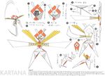  concept_art diagram gen_7_pokemon kartana no_humans official_art pokemon pokemon_(creature) ultra_beast white_background 