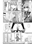  chair comic greyscale kantai_collection long_hair monochrome multiple_girls ooi_(kantai_collection) school_uniform takana_shinno torpedo translation_request 