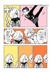  2boys blush comic eugenio2nd hair_over_one_eye jacket katsuki_yuuri mila_babicheva monochrome multiple_boys open_mouth sharp_teeth smile sparkle spoon teeth track_jacket translation_request trembling yuri!!!_on_ice yuri_plisetsky 