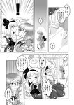  &gt;_&lt; 2girls 3: :d :o ^_^ clenched_hands closed_eyes comic crying d: flying greyscale happy_tears height_difference highres izumida jealous konpaku_youmu konpaku_youmu_(ghost) monochrome multiple_girls no_hat no_headwear open_mouth pout role_reversal saigyouji_yuyuko sample self_hug sleeves_past_wrists smile surprised sweat tears tiptoes touhou translated v-shaped_eyebrows xd 