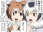  brown_eyes brown_hair buttons coat comic commentary eurasian_eagle_owl_(kemono_friends) eyebrows_visible_through_hair fur_collar fur_trim grey_hair hair_between_eyes head_wings kemono_friends kimoi_girls laughing long_sleeves multicolored_hair multiple_girls northern_white-faced_owl_(kemono_friends) open_mouth parody shirosato short_hair smile spoon sweatdrop translated white_hair 