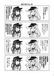  2girls 4koma :d :o akatsuki_(kantai_collection) comic flat_cap greyscale hat hibiki_(kantai_collection) kantai_collection long_hair monochrome multiple_girls neckerchief non-web_source open_mouth page_number school_uniform serafuku smile sweatdrop tamago_(yotsumi_works) translated v-shaped_eyebrows 