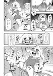  age_difference anal anal_penetration anthro asgore_dreemurr asriel_dreemurr beard black_and_white blush boss_monster clothed clothing cub cum cum_on_penis cum_while_penetrated duo facial_hair father father_and_son fur hair incest male male/male monochrome parent penetration penis son text translation_request undertale unknown_artist video_games young 