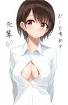  absurdres arms_behind_back bangs black_hair blush breasts brown_eyes button_gap cleavage collared_shirt eyebrows_visible_through_hair highres long_sleeves looking_at_viewer medium_breasts no_bra original shirt short_hair shunichi simple_background smile solo translated unbuttoned white_background white_shirt 