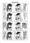  4koma :d :o akatsuki_(kantai_collection) anger_vein comic flat_cap greyscale hat hibiki_(kantai_collection) kantai_collection long_hair monochrome multiple_girls neckerchief non-web_source open_mouth page_number school_uniform serafuku smile sweatdrop tamago_(yotsumi_works) translation_request v-shaped_eyebrows 