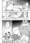  &lt;3 age_difference anthro asgore_dreemurr asriel_dreemurr beard black_and_white blush boss_monster clothed clothing cub cum cum_on_face cum_on_penis duo facial_hair father father_and_son fur hair incest male male/male monochrome parent penis son text translation_request undertale unknown_artist video_games young 