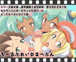  blonde_hair green_eyes green_hair rockman rockman_dash roll_caskett tron_bones yuna 