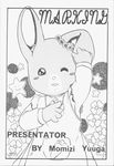  1996 5_fingers anthro apron beads beady_eyes blush child clothing comic cute doujinshi dress female flower happy lagomorph looking_at_viewer mammal maple_town momiji_yu-ga monochrome one_eye_closed patty_(maple_town) plant rabbit smile solo star wink young 