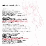  artist_name bangs blunt_bangs breasts collarbone convenient_censoring covering covering_breasts dated groin hands_up hips lineart long_hair navel original rasahan sidelocks small_breasts solo 