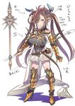  ahoge armor belt boots breasts doraf gauntlets granblue_fantasy green_eyes hair_ornament hair_over_one_eye high_heels horns large_breasts long_hair personification pointy_ears polearm skirt spear spikes tajima_ryuushi thighhighs twintails very_long_hair weapon zettai_ryouiki 