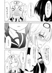  &gt;_&lt; =_= blush closed_eyes comic fubuki_(kantai_collection) greyscale hair_flaps hair_ornament hair_ribbon hairclip ichimi kantai_collection long_hair monochrome multiple_girls neckerchief open_mouth ponytail remodel_(kantai_collection) ribbon school_uniform serafuku skirt translated upper_body yuudachi_(kantai_collection) 