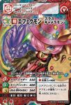  1girl animal_ears bandai breasts brush card_(medium) digimon digimon_universe:_appli_monsters effecmon fangs female hat large_breasts long_hair looking_at_viewer monster_girl pink_hair smile solo 