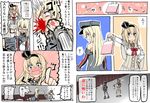  anger_vein atsushi_(aaa-bbb) bismarck_(kantai_collection) blonde_hair blood blood_from_mouth blue_eyes blush comic crown face_punch hat highres in_the_face kantai_collection military military_uniform mini_crown multiple_girls peaked_cap pointing punching translated trembling tsundere uniform warspite_(kantai_collection) 