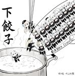  boiling chinese chopsticks essex_(zhan_jian_shao_nyu) multiple_girls pot translated uss_antietam_(cv-36)(y.ssanoha) uss_bennington_(cv-20)(y.ssanoha) uss_bon_homme_richard_(cv-31)(y.ssanoha) uss_boxer_(cv-21)(y.ssanoha) uss_bunker_hill_(cv-17)(y.ssanoha) uss_franklin_(cv-13)(y.ssanoha) uss_hancock_(cv-19)(y.ssanoha) uss_hornet_(cv-12)(y.ssanoha) uss_intrepid_(cv-11)(y.ssanoha) uss_kearsarge_(cv-33)(y.ssanoha) uss_lake_champlain_(cv-39)(y.ssanoha) uss_lexington_(cv-16)(y.ssanoha) uss_princeton_(cv-37)(y.ssanoha) uss_randolph_(cv-15)(y.ssanoha) uss_shangri-la_(cv-38)(y.ssanoha) uss_tarawa_(cv-40)(y.ssanoha) uss_ticonderoga_(cv-14)(y.ssanoha) uss_wasp_(cv-18)(y.ssanoha) uss_yorktown_(cv-10)(y.ssanoha) y.ssanoha zhan_jian_shao_nyu 