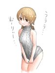  aran_sweater backless_dress backless_outfit bangs bare_back breasts brown_eyes brown_hair closed_mouth commentary_request covering covering_crotch cropped_legs dress eyebrows_visible_through_hair gk_(go4161) grey_sweater hair_between_eyes halterneck idolmaster idolmaster_cinderella_girls medium_breasts meme_attire morikubo_nono naked_sweater ribbed_sweater ringlets simple_background solo sweater sweater_dress tears turtleneck turtleneck_sweater virgin_killer_sweater wavy_mouth white_background 