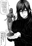  breasts chocolate_statue comic greyscale hair_between_eyes large_breasts looking_at_viewer monochrome nipples nude original pepe_(jonasan) ribbed_sweater ruuko-san solo sweater translation_request valentine 