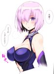  blush breasts cleavage cleavage_cutout covered_nipples elbow_gloves eyebrows_visible_through_hair fate/grand_order fate_(series) gloves hair_over_one_eye harukon_(halcon) large_breasts mash_kyrielight navel_cutout parted_lips perky_breasts pink_hair purple_eyes short_hair simple_background solo sweat translated upper_body white_background 