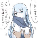  1girl bangs blue_eyes blue_hair blue_scarf breast_grab breasts covered_mouth earmuffs expressionless eyebrows_visible_through_hair grabbing groping half-closed_eyes large_breasts long_hair looking_at_viewer original out_of_frame pov pov_hands scarf simple_background solo_focus speech_bubble translated upper_body white_background yagi_(ningen) yukimi_(yagi) 