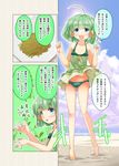  :p ahoge bangs blue_eyes blunt_bangs cafe-chan_to_break_time clenched_hands comic commentary_request dress dress_lift eyebrows_visible_through_hair green_dress green_panties hair_ornament hair_tubes hairpin midori_(cafe-chan_to_break_time) open_mouth panties photo_inset polka_dot polka_dot_panties porurin short_hair smile sparkle sundress tea tongue tongue_out translation_request underwear wind wind_lift 
