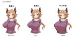  blush_stickers breasts collarbone commentary_request highres horns huge_breasts impossible_clothes loose_clothes loose_shirt mikasayaki original pointy_ears ponytail red_hair shirt taut_clothes taut_shirt translated 