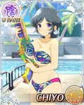  1girl bikini breasts chiyo_(senran_kagura) large_breasts senran_kagura solo tagme 